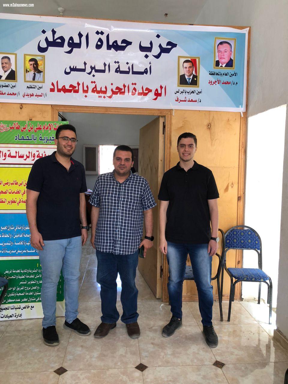 حزب حماة وطن ببلطيم ينظم قافله طبيه بقرية الحماد