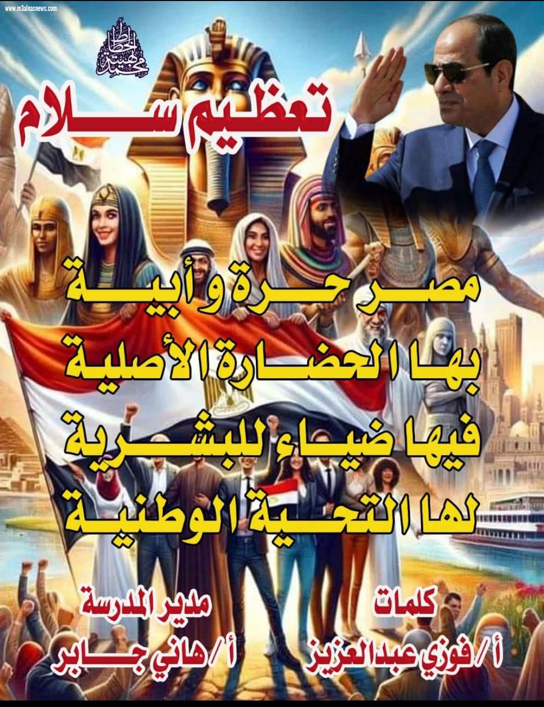 معلم رياضيات بكفرالشيخ يكتب خواطر لتعليم الصغار