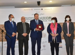 «القدم السُكري ..أسباب الداء ووصف الدواء» » للكاتب