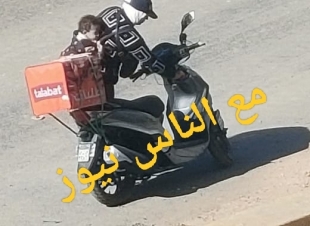 ديلفرى اسكندرية تعمل وتحمل طفلها على كتفها