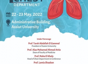 قسم الأمراض الصدرية يعلن انعقاد مؤتمره السنوي الحادي عشر يومي ٢٢ و ٢٣ مايو المقبل