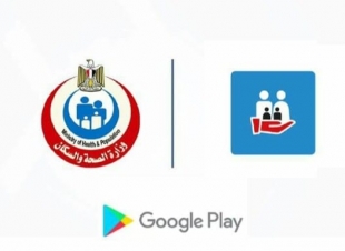 الصحة.. تطبيق صحة مصر.. الآن علي Google play