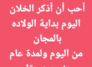 طبيب بكفرالشيخ يجرى عمليات ولادة بالمجان لمدة عام.. لنجاة نجله من حادث أليم