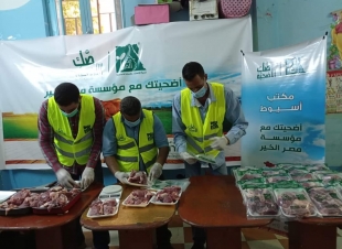 محافظ أسيوط : ذبح وتوزيع 203 عجل من خلال مؤسسة مصر الخير على الاسر الاكثر احتياجاً خلال عيد الاضحى