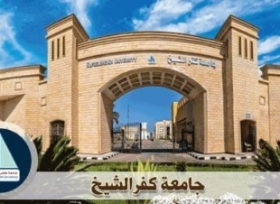 جامعة كفر الشيخ تستقبل لجنة التجنيد الطبية للكشف على ذوى الاحتياجات الثلاثاء المقبل