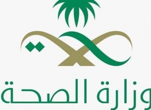  كورونا.. يكشف عن فساد مالي وإداري في وزارة الصحة بالسعودية