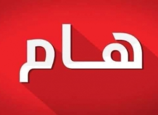 مجلس الوزراء.. لا صحة نهائيا لتخفيض سن المعاش لـ 50 سنة 