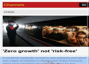 قتل صيني من مقاطعة شاندونغ