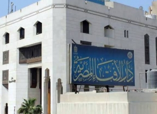 الإفتاء ..خروج الناس فى زمن الوباء للدعاء الجماعى يعد من المحرمات