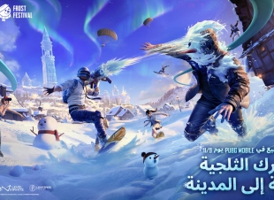 الثلوج تتساقط وغزال الرنّة يجوب أنحاء مهرجان الصقيع Frost Festival في تحديث ببجي موبايل الجديد 2.9