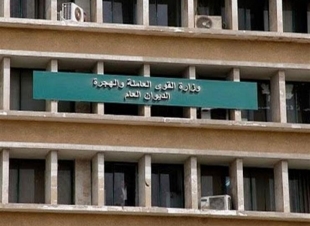 القوى العاملة ..توضح طريقة تسجيل العمالة غير المنتظمة للحصول على المنحة