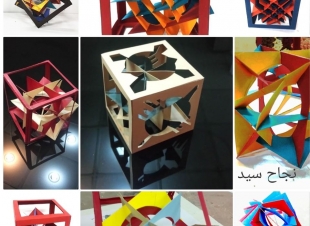 أشكال هندسية بالورق الملون من إبداعات طلاب كلية التربية الفنية بجامعة حلوان