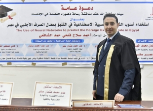 الزميل محمد عطية يهنىء الدكتور احمد صلاح الشافعى لحصولة على الدكتوراة