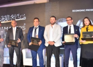 اختتام فعاليات النسخة الأولى من مؤتمر 