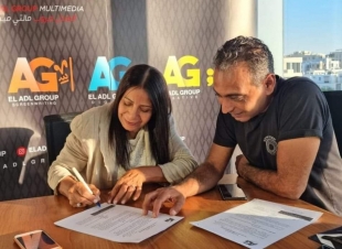 عفاف مصطفى تنضم لأسرة مسلسل ... جميلة